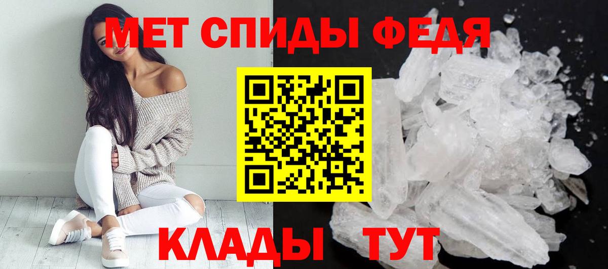 АМФЕТАМИН Premium Лангепас