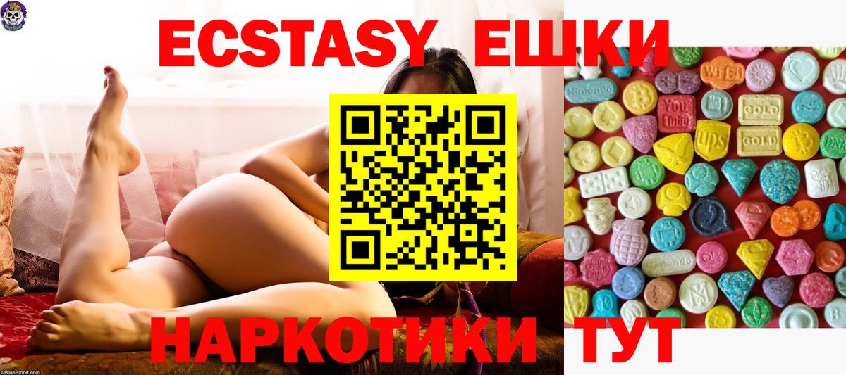 ЭКСТАЗИ Дубай  Экстази бентли  Лангепас  нарко площадка состав  blacksprut ТОР  Вход с VPN  купить наркоту 
