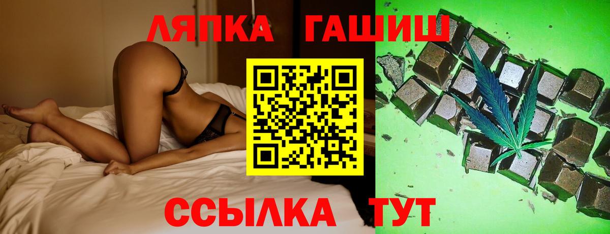 Кетамин Лангепас