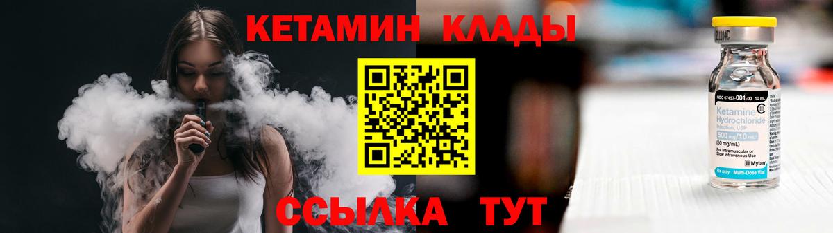 Вейп ТГК  МАРИХУАНА  Кокаин  Мефедрон   Лангепас  Вход с VPN  Каннабис  Гашиш  ГАШ 