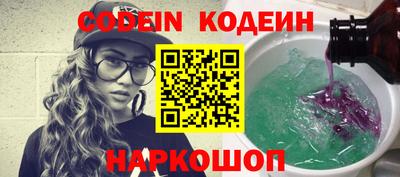 наркотики Донской