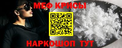 кокс Когалым