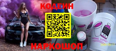 наркотики Донской