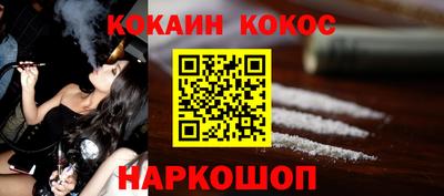 меф VHQ Донецк