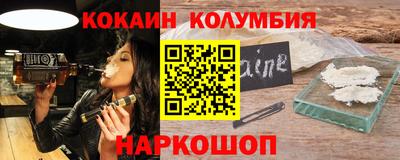 наркотики Донской