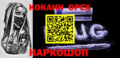 меф VHQ Донецк