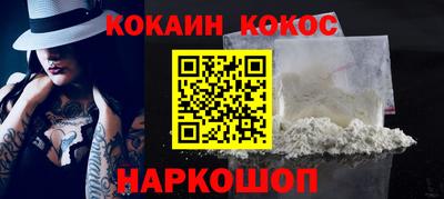 меф VHQ Донецк