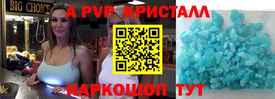 меф VHQ Донецк