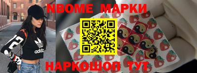 меф VHQ Донецк