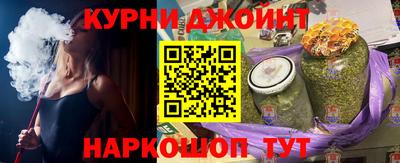 мефедрон VHQ Шебекино