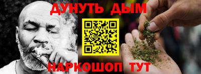 меф VHQ Донецк