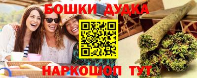 меф VHQ Донецк
