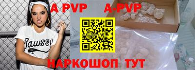 меф VHQ Донецк