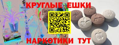 меф VHQ Донецк