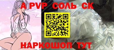 наркотики Донской