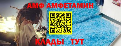меф VHQ Донецк