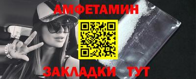 меф VHQ Донецк