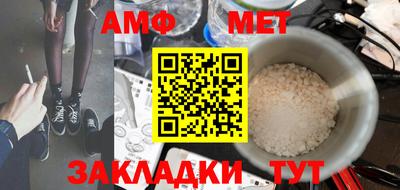 а пвп мука Дубна