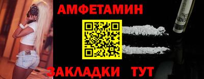 меф VHQ Донецк