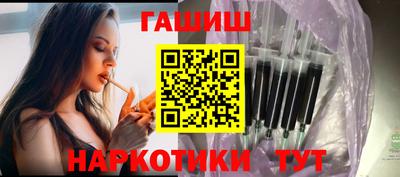 меф VHQ Донецк