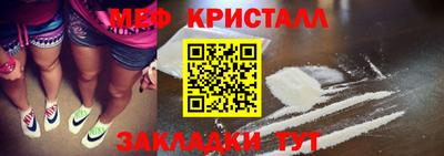 меф VHQ Донецк