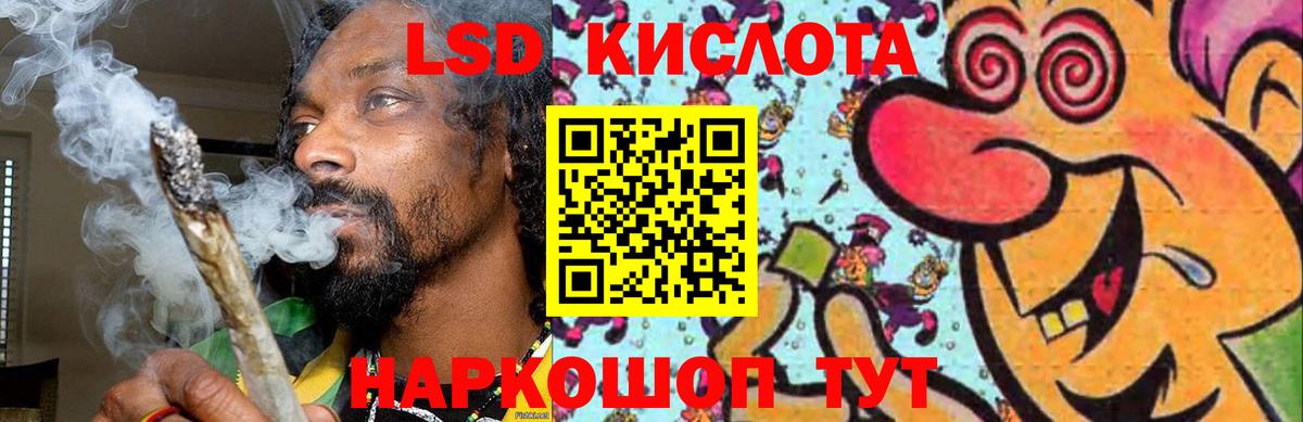 ЛСД экстази  Лсд 25 экстази ecstasy  Вход с VPN  KRAKEN онион  Лангепас 